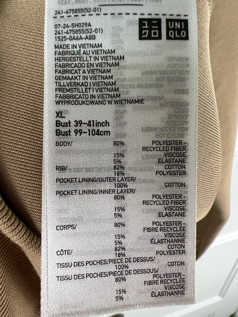 Uniqlo DRY SWEAT FULL-ZIP HOODIE Beige XL - Picture 5 of 9